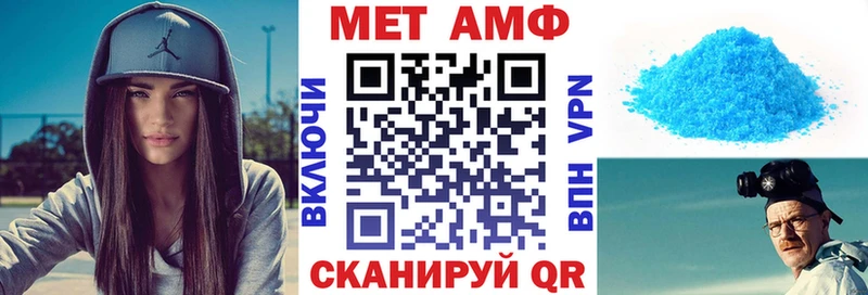 АМФЕТАМИН Розовый  блэк спрут вход  Чехов 