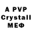Alpha-PVP мука Geray Quliyev