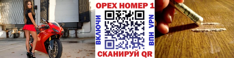 Кокаин 99%  Чехов 