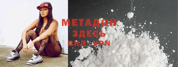 первитин Баксан