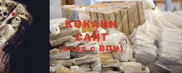 тгк Балабаново