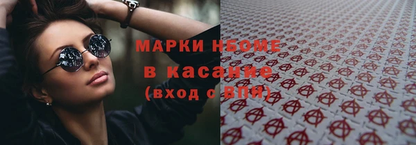 первитин Баксан