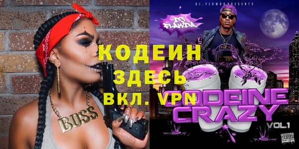 бутик Балахна