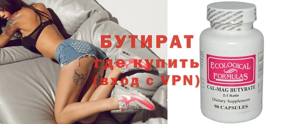 первитин Баксан