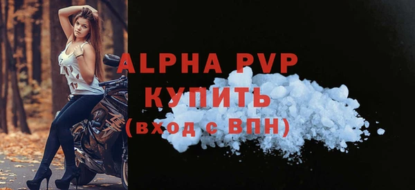 первитин Баксан