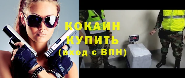 бутик Балахна