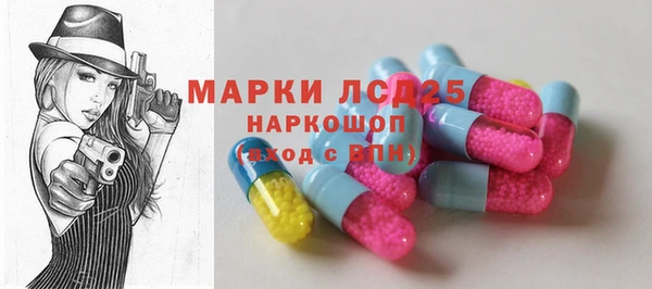 тгк Балабаново