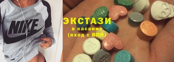 бутик Балахна