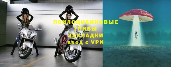 бутик Балахна