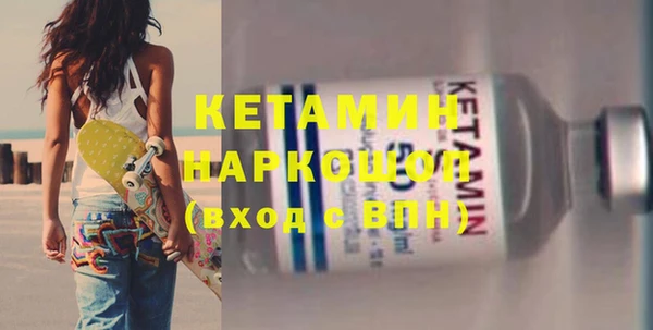 первитин Баксан