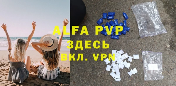 бутик Балахна