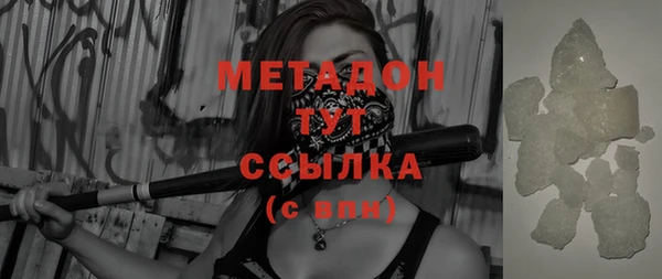 первитин Баксан