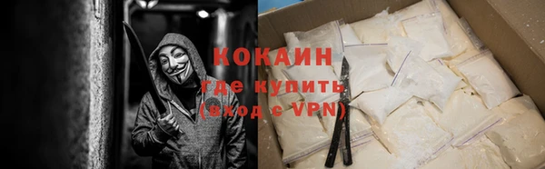 тгк Балабаново