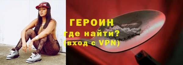 бутик Балахна