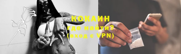 бутик Балахна
