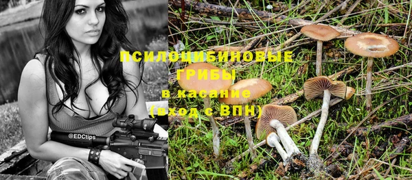 бутик Балахна