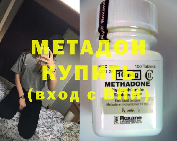 бутик Балахна
