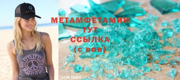 первитин Баксан