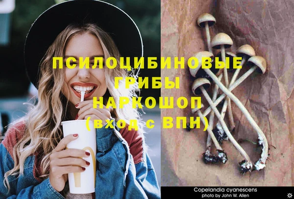 бутик Балахна