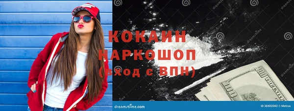 бутик Балахна