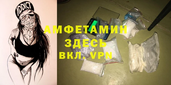 первитин Баксан