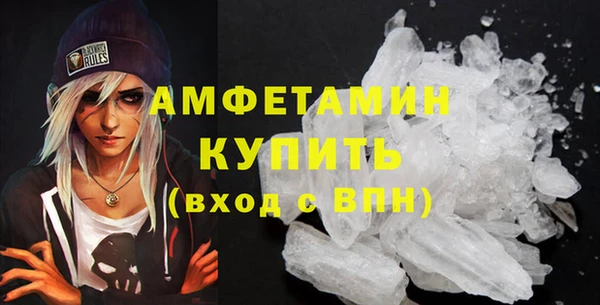 бутик Балахна