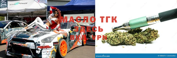 бутик Балахна