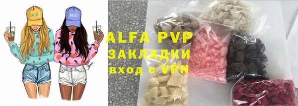 тгк Балабаново
