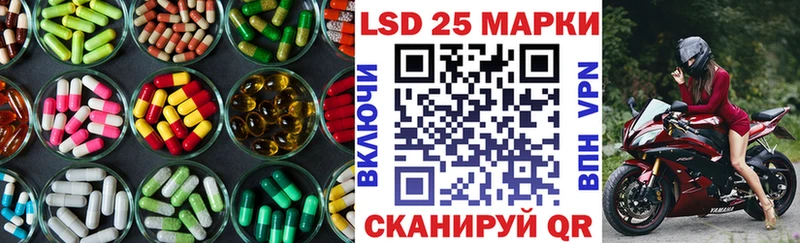 ЛСД экстази кислота  Чехов 