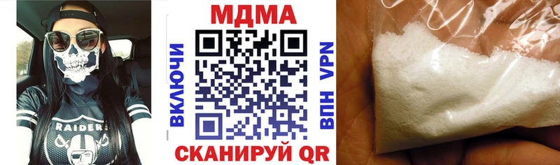 MDMA Molly Чехов