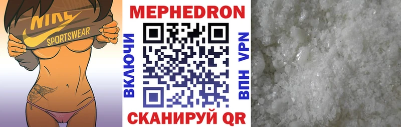 МЯУ-МЯУ VHQ  купить   Чехов 