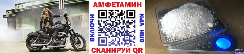 продажа наркотиков  Чехов  Метамфетамин пудра 