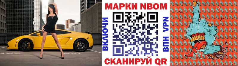 как найти закладки  Чехов  Марки N-bome 1500мкг 