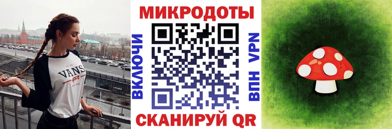 Псилоцибиновые грибы ЛСД  Чехов 